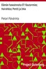 Elämän hawainnoita 07: Rauta=mies; Hairahdus; Pentti ja Inka