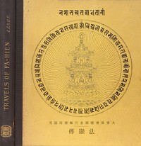A Record of Buddhistic Kingdoms