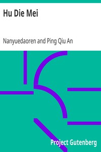 Hu Die Mei