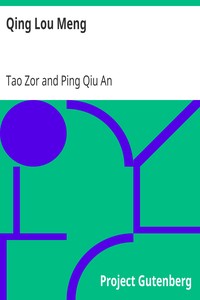 Qing Lou Meng