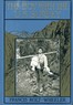 The Boy With the U. S. Survey
