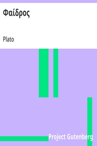 Φαίδρος