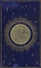 The Spirit of God as Fire; the Globe Within the Sun Our Heaven