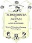 The four Corners in Japan