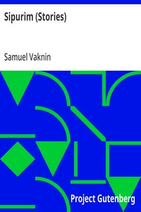 Sipurim (Stories)