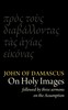 St John Damascene on Holy Images (πρὸς τοὺς διαβάλλοντας τᾶς ἁγίας εἰκόνας). Followed by Three Sermons on the Assumption (κοίμησις)
