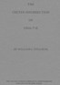 The Cretan Insurrection of 1866-7-8