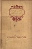 Katherine Lauderdale; Vol. 1 of 2