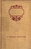 Katherine Lauderdale; Vol. 2 of 2