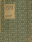 Sonnets and Poems