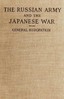 The Russian Army and the Japanese War, Vol. 1 (of 2)