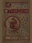 Tiger Lily, and Other Stories