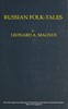 Russian Folk-Tales