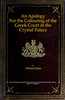 An Apology for the Colouring of the Greek Court in the Crystal Palace