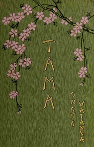 Tama