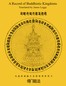 A Record of Buddhistic Kingdoms