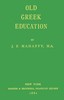 Old Greek Education