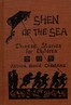 Shen of the Sea: A Book for Children