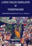 A Prose English Translation of Vishnupuranam