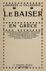 Le Baiser en Grèce