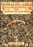 Divinas palabras :  Tragicomedia de aldea