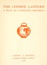 The Chinese lantern :  A play