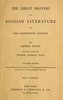 The great masters of Russian literature in the nineteenth century
