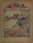 Thomas Nast's Christmas drawings for the human race