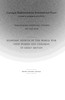 Economic effects of the world war upon women and children in Great Britain