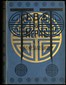 Tibet & Nepal :  Painted & described