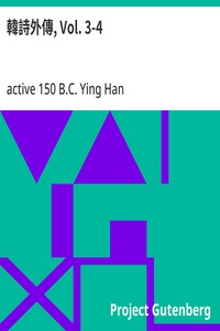 韓詩外傳, Vol. 3-4