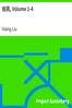 說苑, Volume 1-4