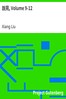 說苑, Volume 9-12