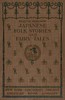 Japanese folk stories and fairy tales