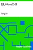 說苑, Volume 13-16