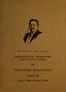 Presidential addresses and state papers, Volume 3 (of 7)