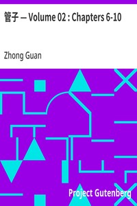 管子 — Volume 02 : Chapters 6-10