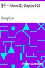 管子 — Volume 02 : Chapters 6-10