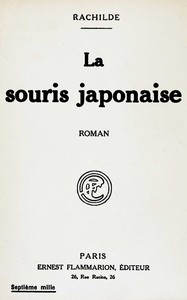 La souris japonaise :  roman