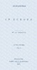Gleanings in Europe :  France, vol. 1 of 2