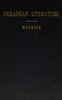 Ukrainian literature :  Studies of the leading authors